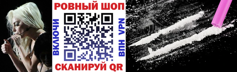 Сколько стоит Макушино Альфа ПВП  МЕФ  Cocaine 