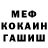 Метадон белоснежный ES5able