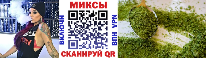 гидра tor  Макушино  Бутират Butirat 