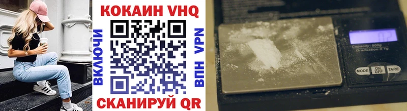 Cocaine Перу  kraken как зайти  Макушино 