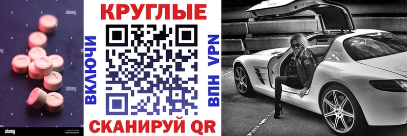 где найти   Макушино  ЭКСТАЗИ VHQ 