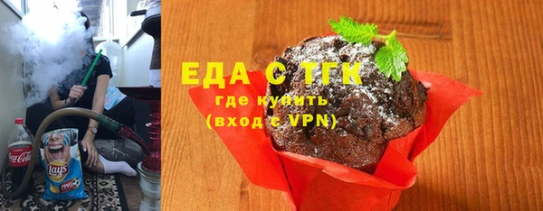 шишки Алзамай