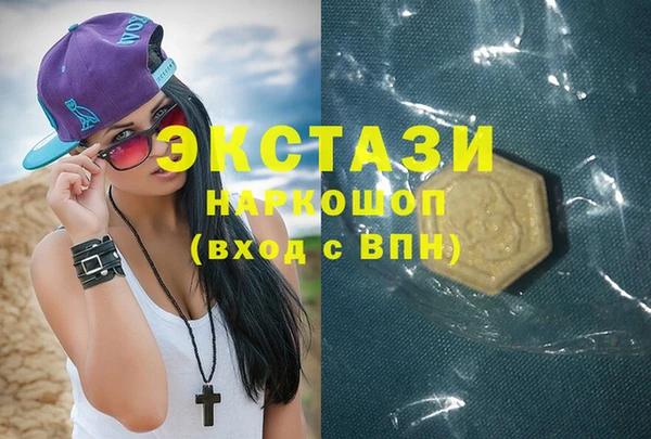 шишки Алзамай