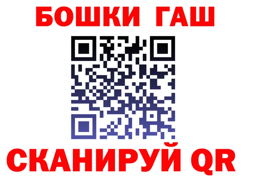 МАРИХУАНА семена зеркало это блэк спрут Макушино