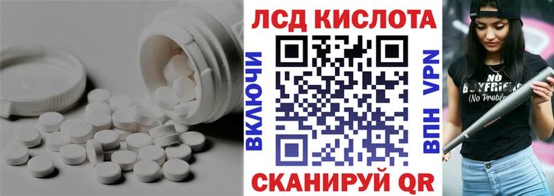 кракен ССЫЛКА  Макушино  ЛСД экстази ecstasy 