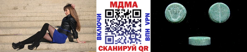 мориарти формула что такое Макушино МДМА молли