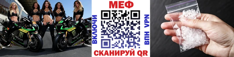 МЕФ мяу мяу  это клад  Макушино  продажа наркотиков 